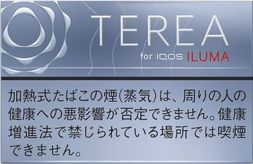 🇯🇵日本TEREA、日T - (IQOS ILUMA專用) 日版T 淡原味 規格圖片