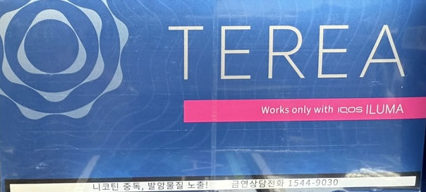 🇰🇷韓版TEREA、韓T - (IQOS ILUMA專用) 韓版T 冰藍(濃薄荷) 規格圖片